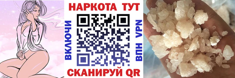 Наркошоп купить Марихуана COCAIN Гашиш Alpha-PVP Мефедрон Жуковка