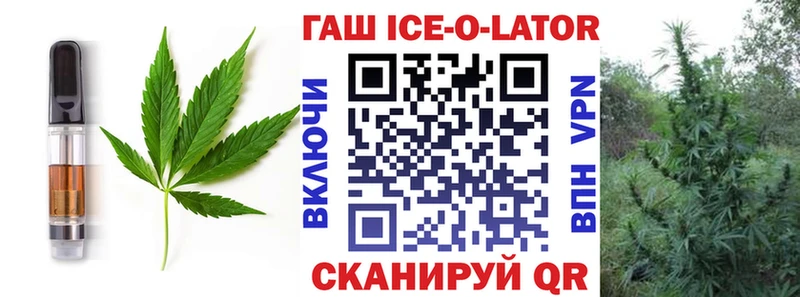 Еда ТГК конопля Жуковка