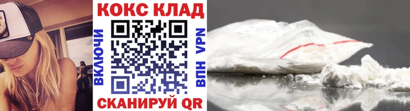Купить закладки Жуковка Cocaine 97%