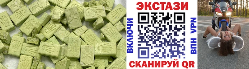 Купить  Жуковка  Экстази 280мг 