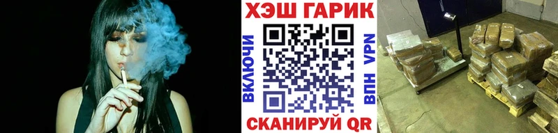 Купить  Жуковка  Гашиш ice o lator 