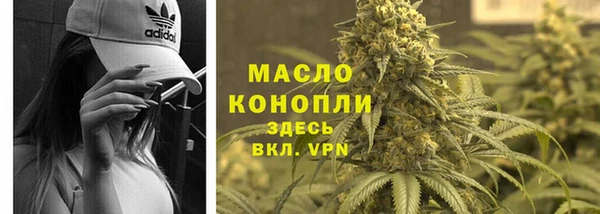 амфетамин Заволжск