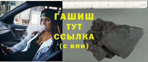 кокаин VHQ Заводоуковск