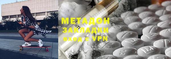 кокаин VHQ Заводоуковск