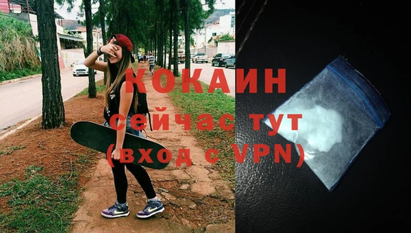 амфетамин Заволжск