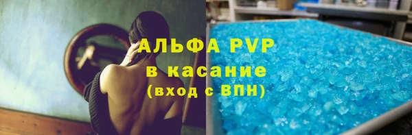 амфетамин Заволжск