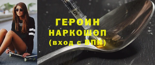 кокаин VHQ Заводоуковск