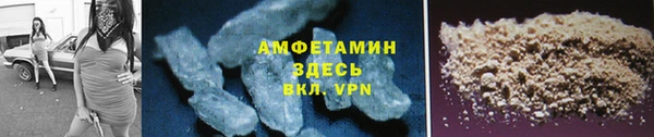 амфетамин Заволжск