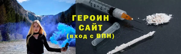 амфетамин Заволжск