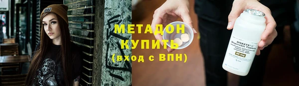 кокаин VHQ Заводоуковск