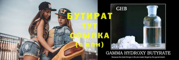 амфетамин Заволжск