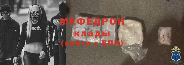 амфетамин Заволжск