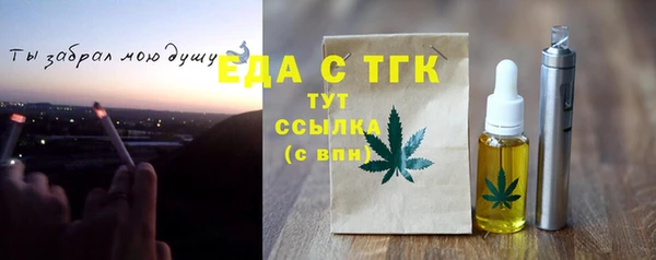 амфетамин Заволжск