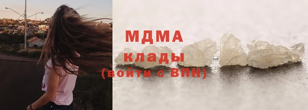 дмт Заволжье