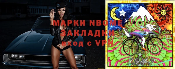 амфетамин Заволжск
