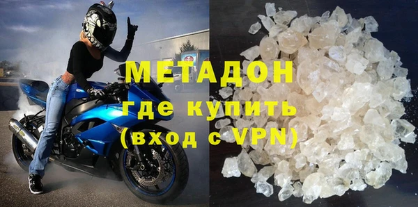 кокаин VHQ Заводоуковск