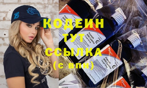 амфетамин Заволжск
