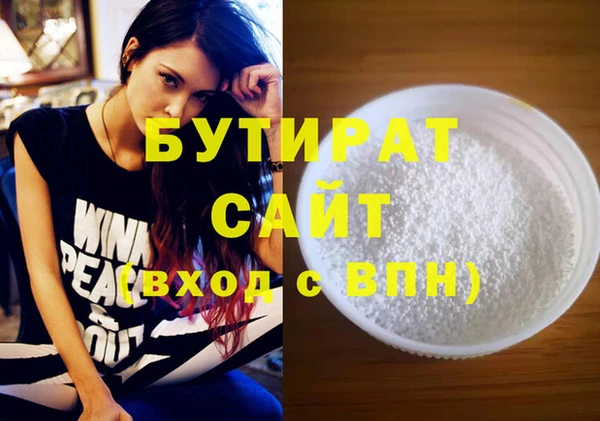 дмт Заволжье