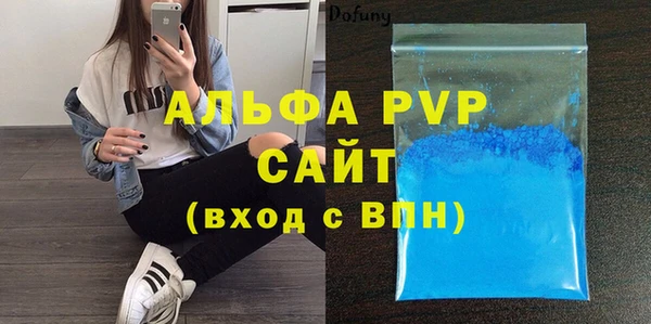 амфетамин Заволжск