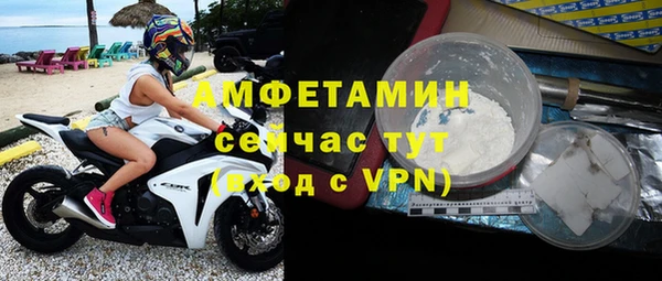 амфетамин Заволжск