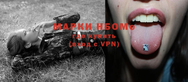 амфетамин Заволжск