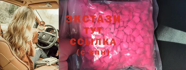 амфетамин Заволжск