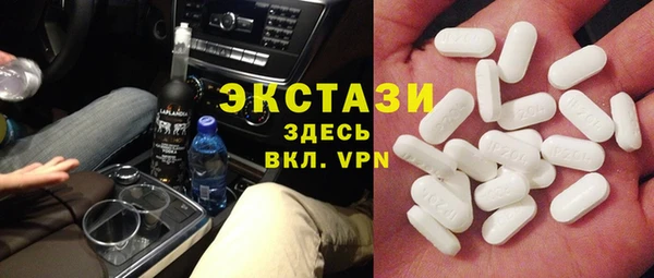 амфетамин Заволжск