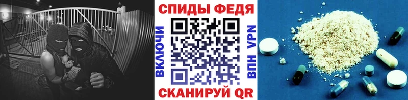 МЕТАМФЕТАМИН пудра Купить Жуковка