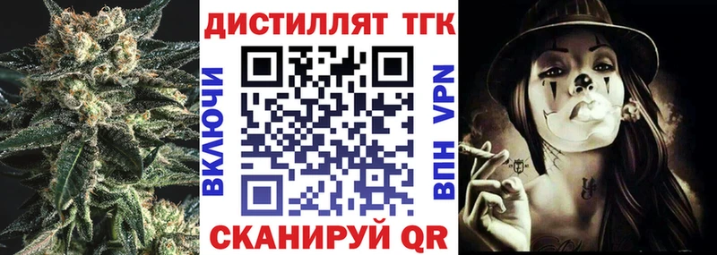 Дистиллят ТГК гашишное масло  Купить закладки  Жуковка 